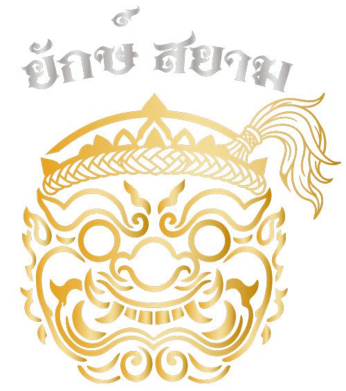 Yak Siam Muaythai Gym Logo — ยิมมวยไทยเชียงใหม่